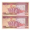 اسکناس 5000 ریال (ایروانی - نوربخش) - جفت - AU58 - جمهوری اسلامی