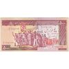 اسکناس 5000 ریال (ایروانی - نوربخش) - تک - AU53 - جمهوری اسلامی
