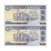 اسکناس 10000 ریال (ایروانی - نوربخش) - جفت - UNC64 - جمهوری اسلامی