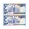 اسکناس 10000 ریال (بنی صدر - نوبری) - جفت - UNC63 - جمهوری اسلامی