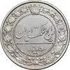 سکه 50 دینار 1307 نیکل - EF45 - رضا شاه