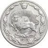 سکه 50 دینار 1307 نیکل - EF45 - رضا شاه