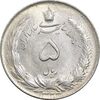 سکه 5 ریال 1323 - MS64 - محمد رضا شاه