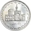 سکه 100 ریال 1372 - صفر کوچک - MS62 - جمهوری اسلامی