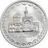سکه 100 ریال 1372 - صفر بزرگ - MS63 - جمهوری اسلامی