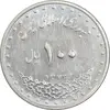 سکه 100 ریال 1372 - صفر کوچک - AU55 - جمهوری اسلامی