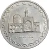 سکه 100 ریال 1372 - صفر کوچک - AU55 - جمهوری اسلامی