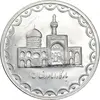 سکه 100 ریال 1373 - MS63 - جمهوری اسلامی