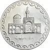سکه 100 ریال 1378 - MS62 - جمهوری اسلامی
