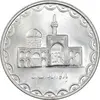 سکه 100 ریال 1379 - MS63 - جمهوری اسلامی