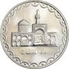 سکه 100 ریال 1379 - MS62 - جمهوری اسلامی