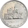 سکه 100 ریال 1380 - AU50 - جمهوری اسلامی