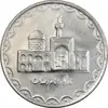 سکه 100 ریال 1380 - AU58 - جمهوری اسلامی