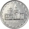 سکه 100 ریال 1382 - MS61 - جمهوری اسلامی