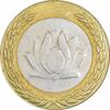 سکه 250 ریال 1380 - EF45 - جمهوری اسلامی سکه 250 ریال 1380 - EF45 - جمهوری اسلامی