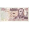 اسکناس 100 ریال 1350 - تک - EF40 - محمد رضا شاه