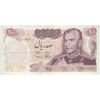 اسکناس 100 ریال 1350 - تک - VF35 - محمد رضا شاه