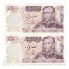اسکناس 100 ریال 1350 - جفت - UNC61 - محمد رضا شاه