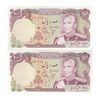 اسکناس 100 ریال (انصاری - یگانه) - جفت - UNC63 - محمد رضا شاه