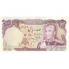 اسکناس 100 ریال (یگانه - مهران) - تک - AU50 - محمد رضا شاه