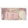 اسکناس 100 ریال (یگانه - خوش کیش) - تک - UNC62 - محمد رضا شاه