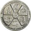 مدال نقره انقلاب سفید 1346 - AU - محمد رضا شاه