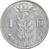 سکه 1 فرانک 1975 بودئون یکم - نوشته فرانسوی - MS62 - بلژیک