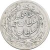 سکه 1000 دینار 1330 خطی - ضرب برلین - VF30 - احمد شاه