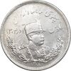 سکه 2000 دینار 1308 تصویری - MS63 - رضا شاه