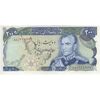 اسکناس 200 ریال (انصاری - مهران) شهیاد آریامهر - تک - EF45 - محمد رضا شاه