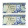 اسکناس 200 ریال (انصاری - مهران) شهیاد آریامهر - جفت - UNC63 - محمد رضا شاه