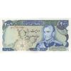 اسکناس 200 ریال (انصاری - یگانه) - تک - UNC63 - محمد رضا شاه