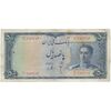 اسکناس 500 ریال سری سوم - تک - VF25 - محمد رضا شاه