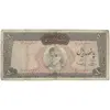 اسکناس 500 ریال (آموزگار - سمیعی) نوشته قرمز - تک - F15 - محمد رضا شاه