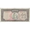 اسکناس 500 ریال (آموزگار - جهانشاهی) - تک - VF30 - محمد رضا شاه