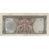 اسکناس 500 ریال (آموزگار - جهانشاهی) - تک - VF30 - محمد رضا شاه