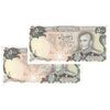 اسکناس 500 ریال (یگانه - خوش کیش) - جفت - UNC61 - محمد رضا شاه
