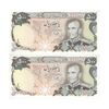 اسکناس 500 ریال (یگانه - خوش کیش) - جفت - UNC61 - محمد رضا شاه
