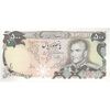 اسکناس 500 ریال (یگانه - مهران) - تک - AU55 - محمد رضا شاه