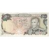 اسکناس 500 ریال (یگانه - مهران) - تک - VF30 - محمد رضا شاه