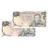اسکناس 500 ریال (یگانه - مهران) - جفت - AU58 - محمد رضا شاه