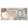 اسکناس 500 ریال (انصاری - یگانه) - تک - EF45 - محمد رضا شاه اسکناس 500 ریال (انصاری - یگانه) - تک - EF45 - محمد رضا شاه