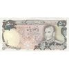 اسکناس 500 ریال (انصاری - یگانه) - تک - EF40 - محمد رضا شاه اسکناس 500 ریال (انصاری - یگانه) - تک - EF40 - محمد رضا شاه