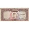 اسکناس 1000 ریال (آموزگار - سمیعی) نوشته سیاه - VF20 - محمد رضا شاه