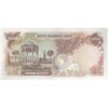 اسکناس 1000 ریال (انصاری - یگانه) جایگزین - تک - UNC61 - محمد رضا شاه