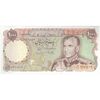 اسکناس 1000 ریال (یگانه - مهران) - تک - UNC62 - محمد رضا شاه