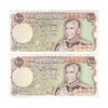 اسکناس 1000 ریال (یگانه - مهران) - جفت - UNC62 - محمد رضا شاه