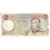 اسکناس 1000 ریال (یگانه - خوش کیش) - تک - EF40 - محمد رضا شاه