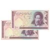 اسکناس 100 ریال (نوربخش - عادلی) - جفت - AU58 - جمهوری اسلامی