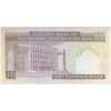 اسکناس 100 ریال (ایروانی - نوربخش) - تک - UNC63 - جمهوری اسلامی